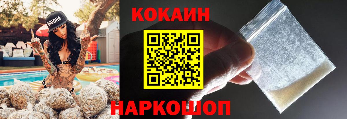 КОКАИН Перу  Вход с VPN  КОКАИН 97%  Брянск 