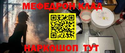 ALPHA-PVP Апшеронск