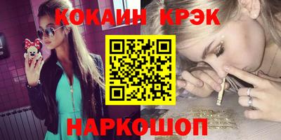 круглые Аргун