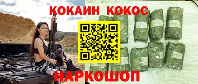 ALPHA-PVP Апшеронск