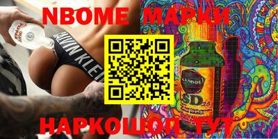 наркотики Апрелевка