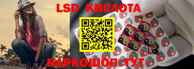 ALPHA-PVP Апшеронск