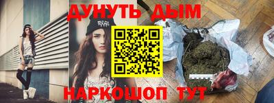 наркотики Апрелевка