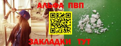 круглые Аргун