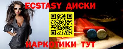 круглые Аргун