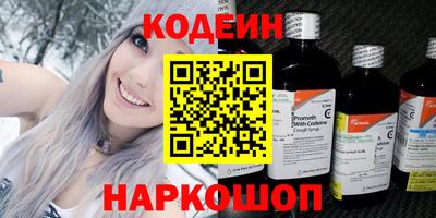 круглые Аргун