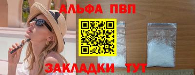 мескалин Гусев