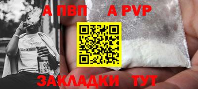 наркотики Апрелевка