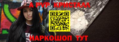наркотики Апрелевка