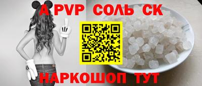 круглые Аргун