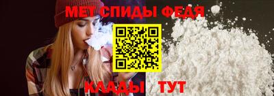 ALPHA-PVP Апшеронск