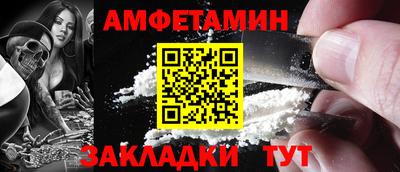 ALPHA-PVP Апшеронск