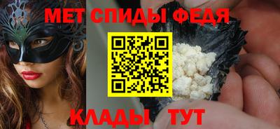 ALPHA-PVP Апшеронск