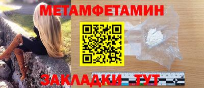 ALPHA-PVP Апшеронск