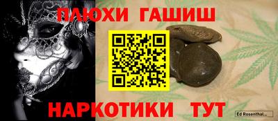 наркотики Апрелевка