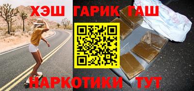 наркотики Апрелевка