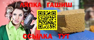 круглые Аргун