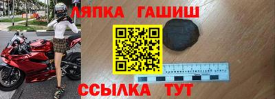 круглые Аргун