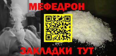 ALPHA-PVP Апшеронск