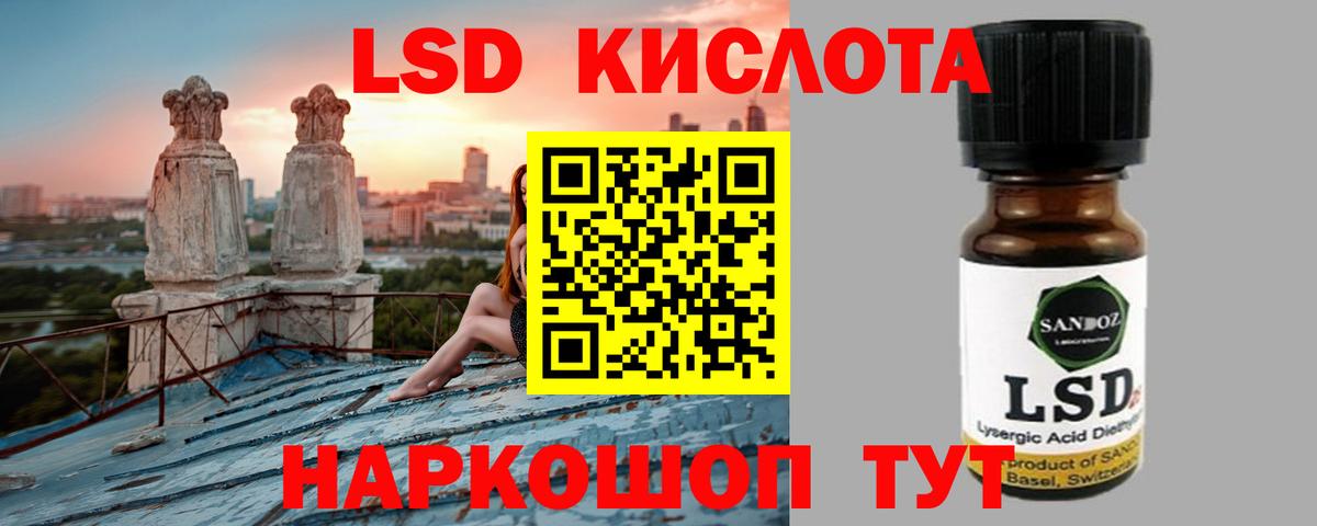 LSD-25 экстази ecstasy  Лсд 25 экстази ecstasy  Вход с VPN  LSD-25 экстази  Брянск 