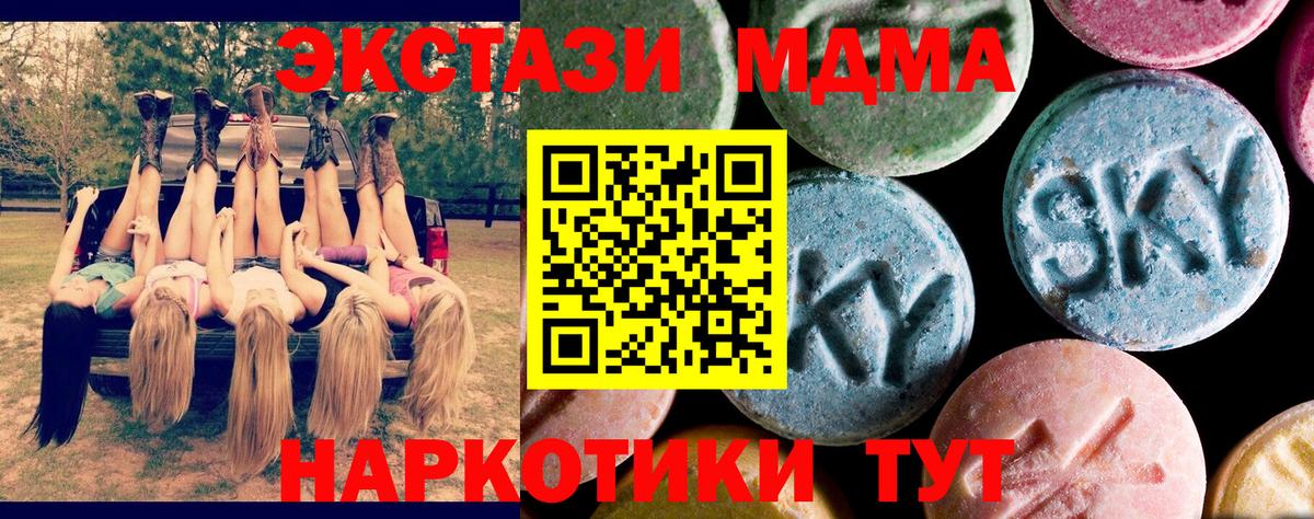 Мефедрон  Каннабис  Мефедрон кристаллы  Брянск  Вход с VPN  Cocaine  ТГК 
