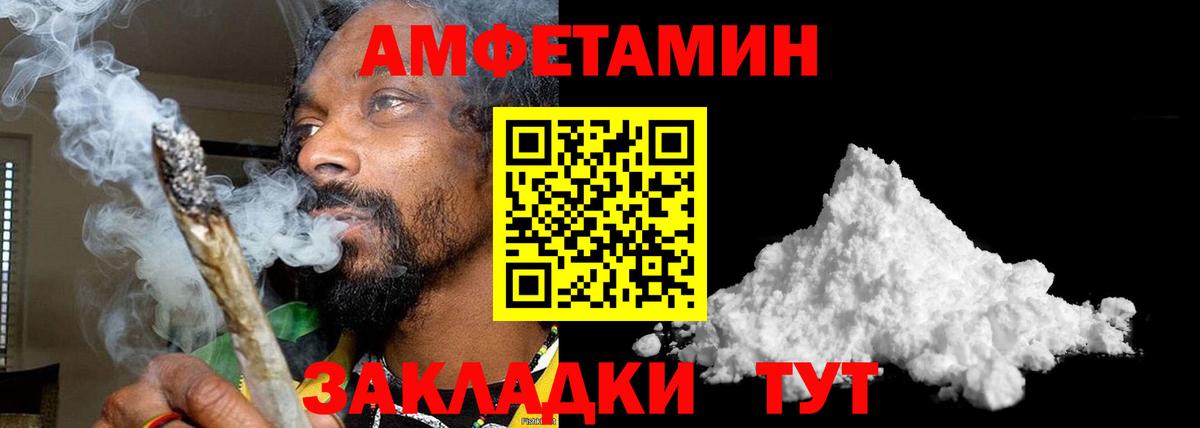 Метамфетамин кристалл Брянск