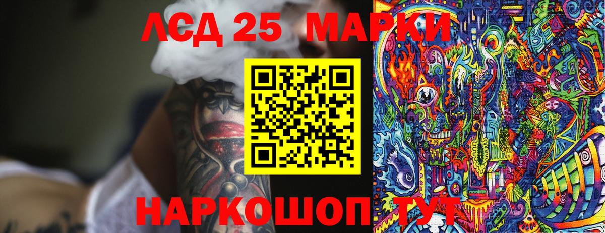 Марки N-bome 1,8мг  Марки N-bome 1,8мг  Вход с VPN  Брянск 