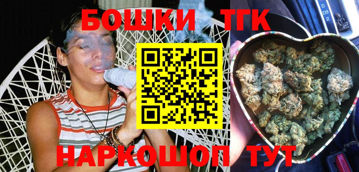 Шишки марихуана AK-47  Каннабис ГИДРОПОН  Вход с VPN  Брянск 