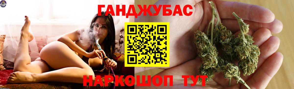 МЕТАДОН Брянск