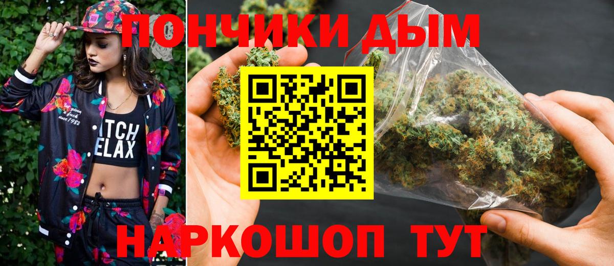 Марихуана конопля Брянск